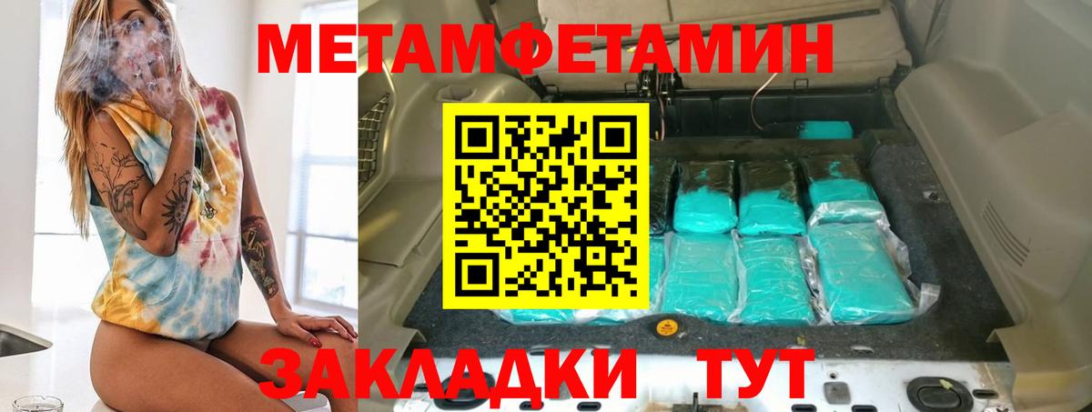 Самара  АМФЕТАМИН 98%  Amphetamine  Вход с VPN 