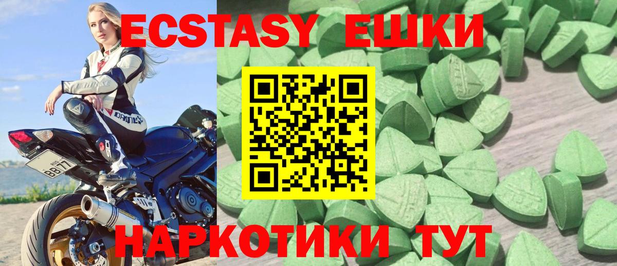 MDMA  Канабис  Вейп ТГК  Самара  Гашиш  Меф МЯУ МЯУ   Вход с VPN 