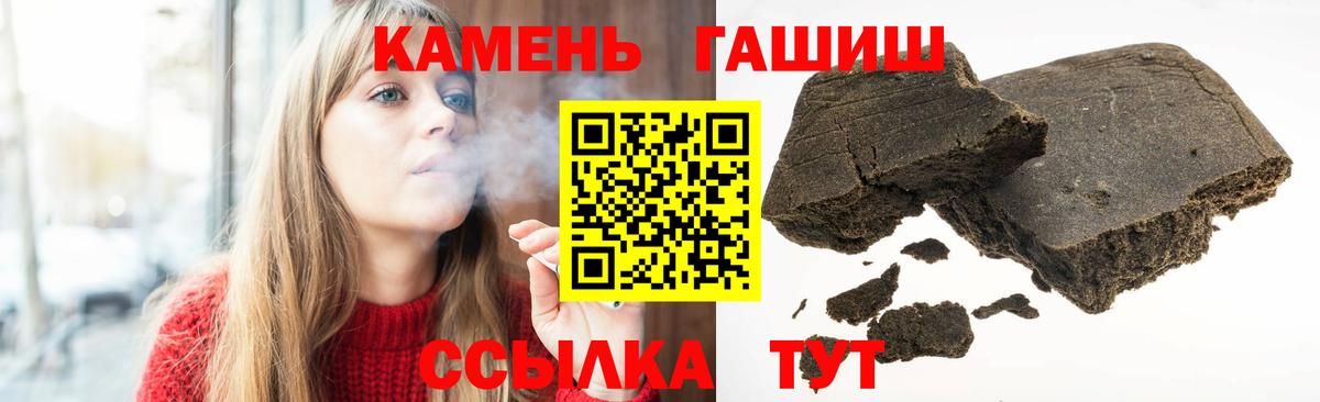 ГАШИШ VHQ Самара