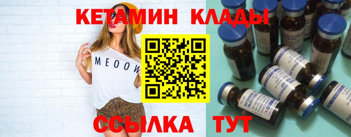 Самара  КЕТАМИН ketamine  Кетамин ketamine  OMG   Вход с VPN 