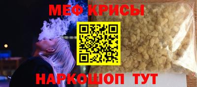 бутират Нарткала