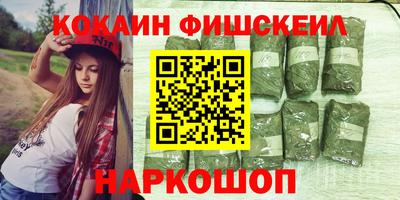 бутират Нарткала