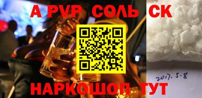 СК Нальчик