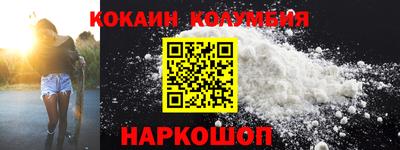 jwh Новокубанск