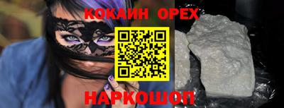 СК Нальчик