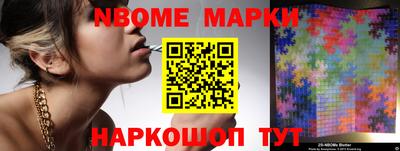 прущие грибы Наро-Фоминск