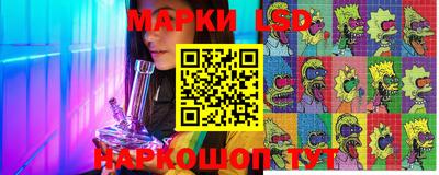 кристаллы Новодвинск