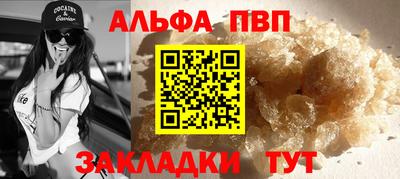 бутират Нарткала