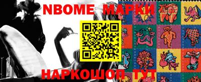 прущие грибы Наро-Фоминск