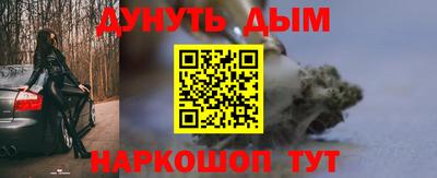 кристаллы Новодвинск