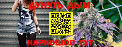 бутират Нарткала