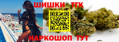 бутират Нарткала