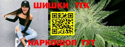 кристаллы Новодвинск