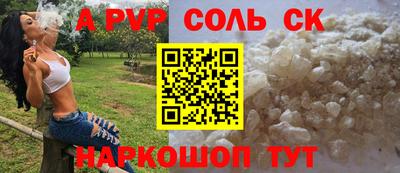 прущие грибы Наро-Фоминск