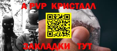 бутират Нарткала
