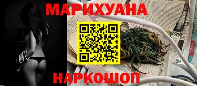 прущие грибы Наро-Фоминск
