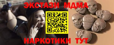 бутират Нарткала