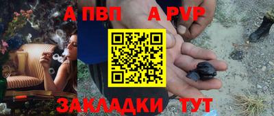 бутират Нарткала