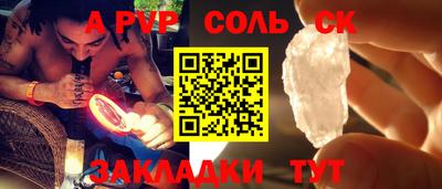 jwh Новокубанск