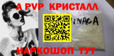 прущие грибы Наро-Фоминск