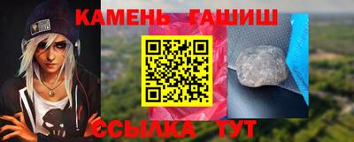 бутират Нарткала