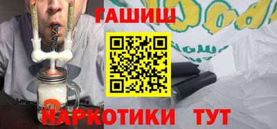 бутират Нарткала