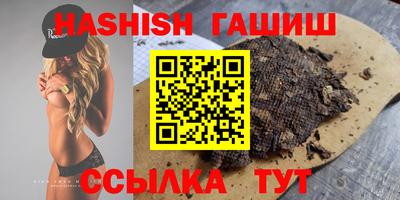 прущие грибы Наро-Фоминск