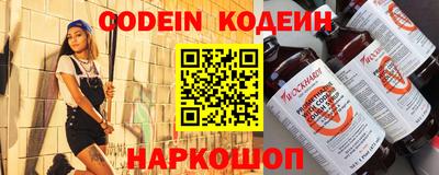 бутират Нарткала
