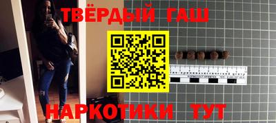 кристаллы Новодвинск