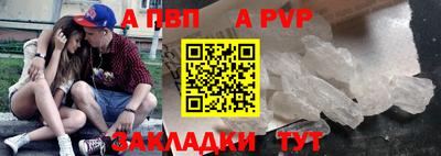 бутират Нарткала