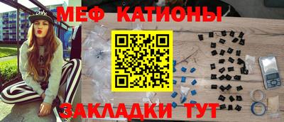 прущие грибы Наро-Фоминск