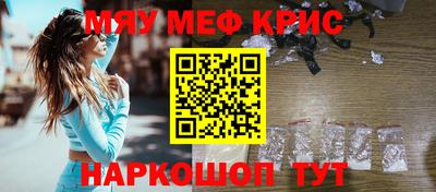 прущие грибы Наро-Фоминск
