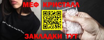 прущие грибы Наро-Фоминск