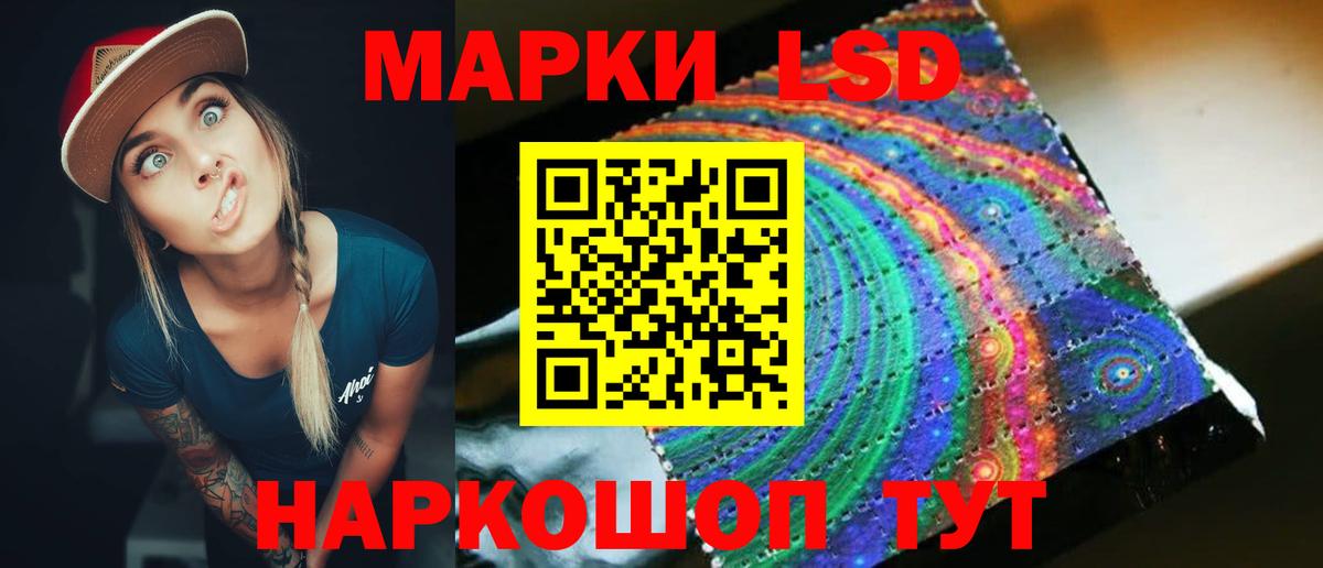 ЛСД экстази ecstasy  Вход с VPN  Лсд 25 экстази ecstasy    маркетплейс  Самара 