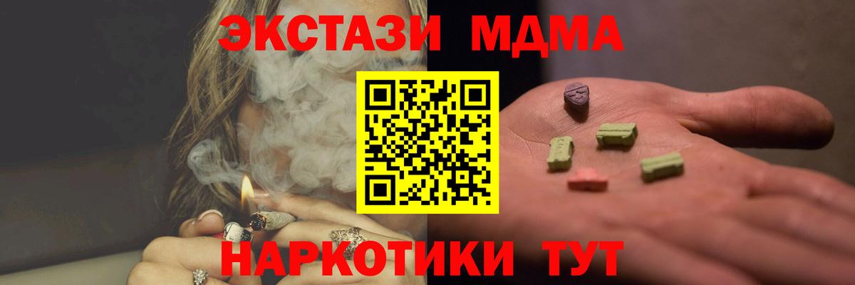 МДМА молли Самара