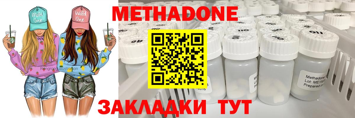 blacksprut зеркало  Вход с VPN  Самара  Метадон кристалл  МЕТАДОН кристалл 
