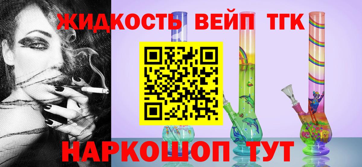 Самара  Дистиллят ТГК Wax  Дистиллят ТГК гашишное масло  Вход с VPN 