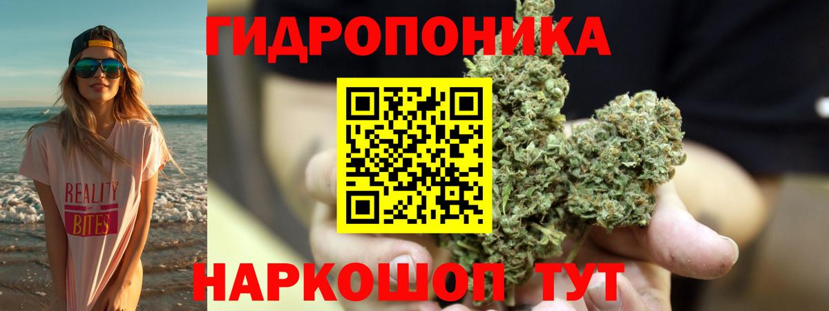 Конопля индика  Вход с VPN  Самара  Марихуана VHQ  Бошки марихуана сатива  Шишки марихуана планчик 